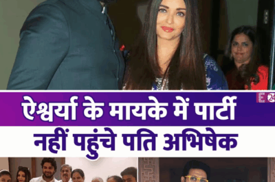 Aishwarya Rai revealed that Bachchan cried bitterly at her grandmother’s house, her husband wiped her tears and said he was low-class.