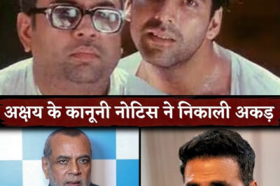 Paresh Rawal Arrested Suddenly After Akshay Kumar Filed A Case Against Paresh Rawal And Sues Him For Hera Pheri 3/hi