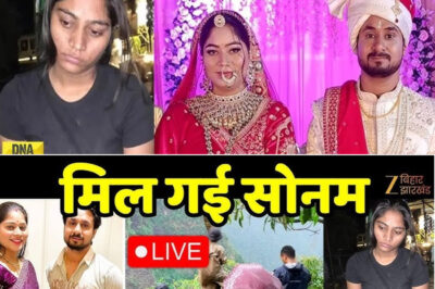 ‘Saat Janmon Ka Saath’: Sonam Raghuwanshi’s Mysterious Post from Raja Raghuwanshi’s Account Sparks Online Storm – What’s Really Happening?/hi