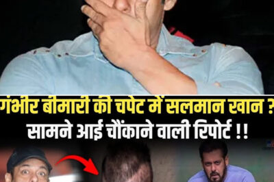 Salman Khan is suffering from a serious disease, shocking report comes out! Salman Khan Disease/hi