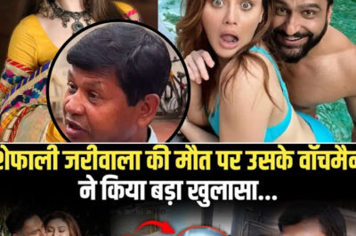 SHOCKING TWIST IN SHEFALI JARIWALA’S DEATH: HER WATCHMAN BREAKS SILENCE — “I HEARD HER SCREAMING FOR HELP!” 😱/hi
