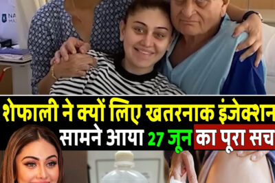 Shefali jariwala ने क्यों खतरनाक injections सामने आया 27 june का पूरा सच, हुआ चौंकाने वाला खुलासा!/hi