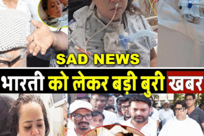 Sad NEWS about Bharti Singh… 😭, Kapil Sharma crying relentlessly! Laughter Queen Bharti😭