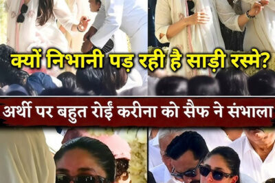 Why Karisma Kapoor is doing All Duties Of Wife At Ex Sunjay Kapur Funeral?/hi