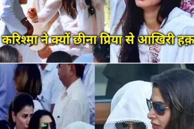 SHOCKING MOVE AT SUNJAY KAPUR’S FUNERAL: KARISMA KAPOOR BLOCKS PRIYA SACHDEV’S RIGHTS — HERE’S WHY!/hi