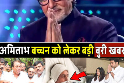 Big bad news about Amitabh Bachchan, the whole country is in mourning! Amitabh Bachchan admitted to ICU/hi