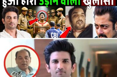 सुशांत सिंह राजपूत मामले में अनसुने राज उजागर – जांचकर्ताओं ने तोड़ी चुप्पी!/hi
